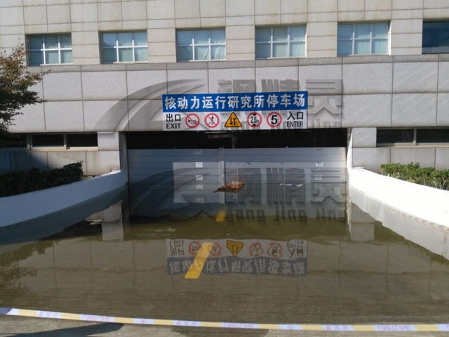 武汉核动力运行研究所防汛挡水板项目测试视频 刷新国内行业记录挡水板高达2米